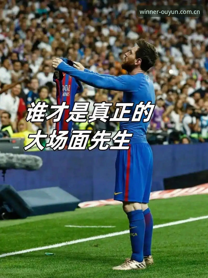 德尚赛后发言的真相：一场三球大胜，为何他还在挑刺？